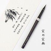 高级可加墨灌墨自动出水小楷软笔学生 狼毫小号 钢笔式 毛笔加长款