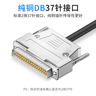 浮太DB37连接线公对公对母对母37针数据线db37延长线金属外壳纯铜