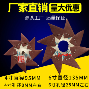 4寸6寸单双层八角砂纸家具毛刺缝隙打磨抛光砂布木工雕刻八瓣砂纸