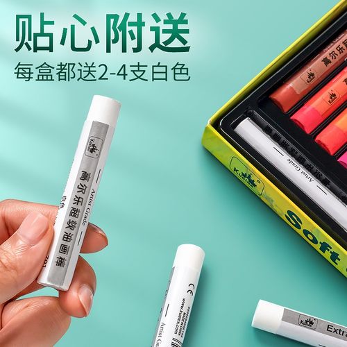 高尔乐软性油画棒套装24色36色艺术家学院级超软性油性水溶性蜡笔