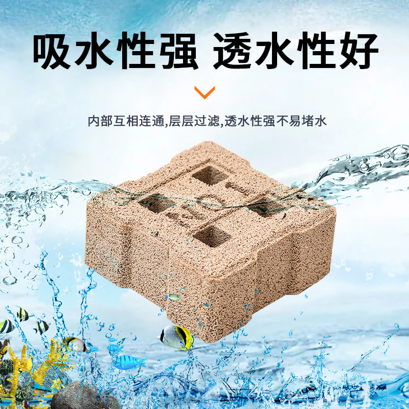 鱼缸过滤材料水族奈米小方砖鱼池净水细菌屋陶瓷环生化培菌纳米砖,宠物/宠物食品及用品,过滤材料,淘宝优惠券,粉丝福利购,淘宝优惠卷