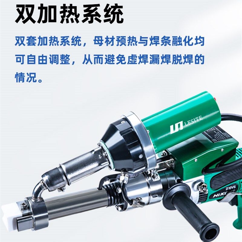 莱斯特挤出式塑料焊枪PP防腐设备修补土工膜专用挤压焊接机lst600