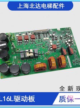 通用电梯A2板/KDL16变频器驱动板/KM937520G01/G02/KM937521H05