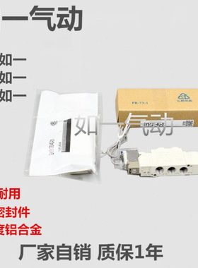 电磁阀SY5220-3D/4D/5D/6D DZ DD DZE DZD-01/C4C6/C8-F1/F2