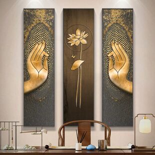 佛手莲花茶室禅意挂画新中式客厅背景墙装饰画组合画佛系竖版壁画