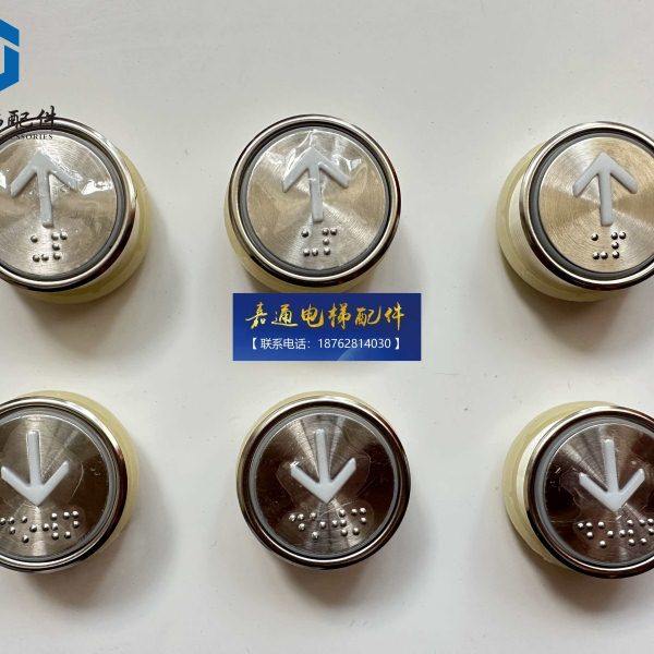 电梯按钮/江南嘉捷/KAS901/BST/按钮/KAS901/A4N28797$06超薄插件,搬运/仓储/物流设备,电梯/传菜机/升降机/提升机,淘宝优惠券,粉丝福利购,淘宝优惠卷