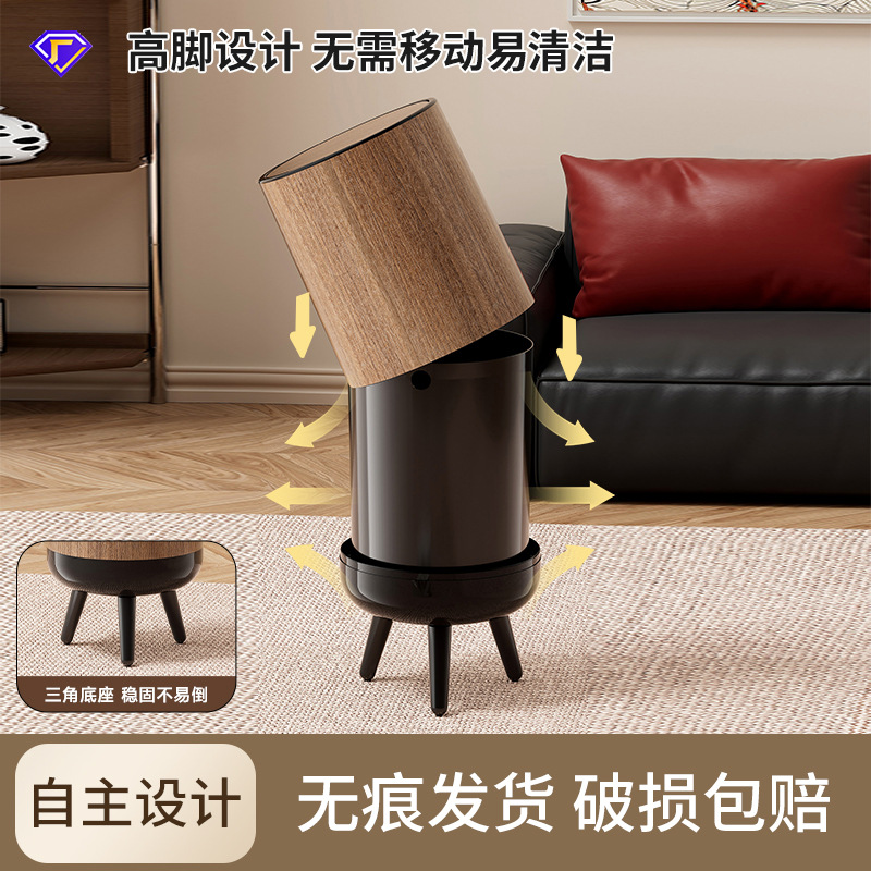 木纹垃圾桶家用高级感大号大容量客厅厨房卫生间免弯腰垃圾筒带盖