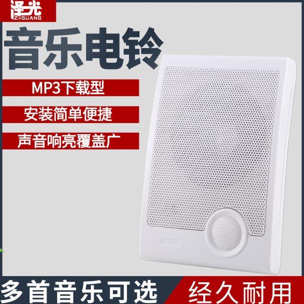 MP3音乐电铃喇叭可下载自动打铃仪器学校幼儿园工厂上下课用电铃,电子/电工,其它,淘宝优惠券,粉丝福利购,淘宝优惠卷