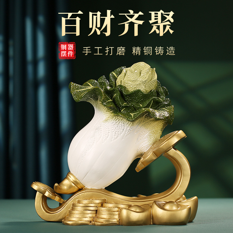 百财白菜摆件家居客厅玄关开业店铺工艺品摆件玉白菜聚财铜工艺品