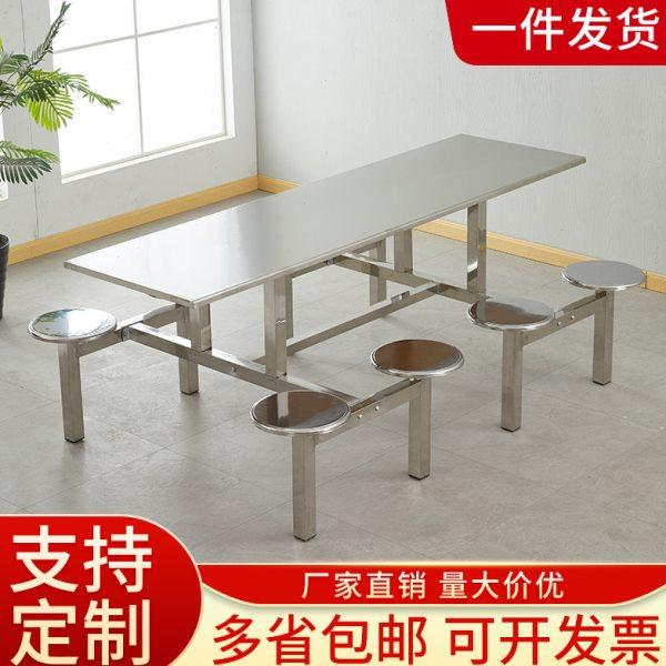 学校食堂不锈钢餐桌椅组合学生工厂员工4人6人8人位连体餐桌定制,住宅家具,不锈钢/PVC餐桌,淘宝优惠券,粉丝福利购,淘宝优惠卷