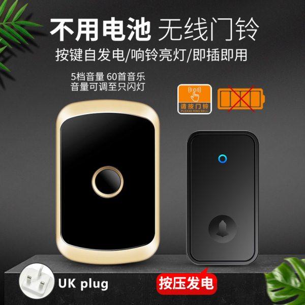 智能英规自发电无线门铃家用不用电池远距离遥控防水中国香港适用,电子/电工,楼宇对讲设备,淘宝优惠券,粉丝福利购,淘宝优惠卷