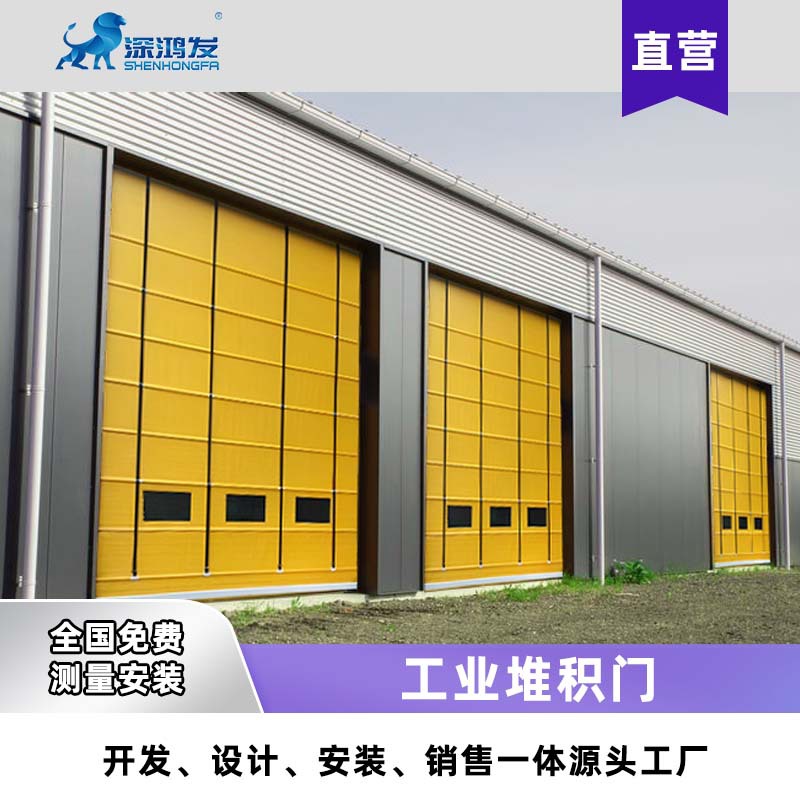 工业堆积门厂房抗风PVC快速门电动感应背带式垂直向上门自动门