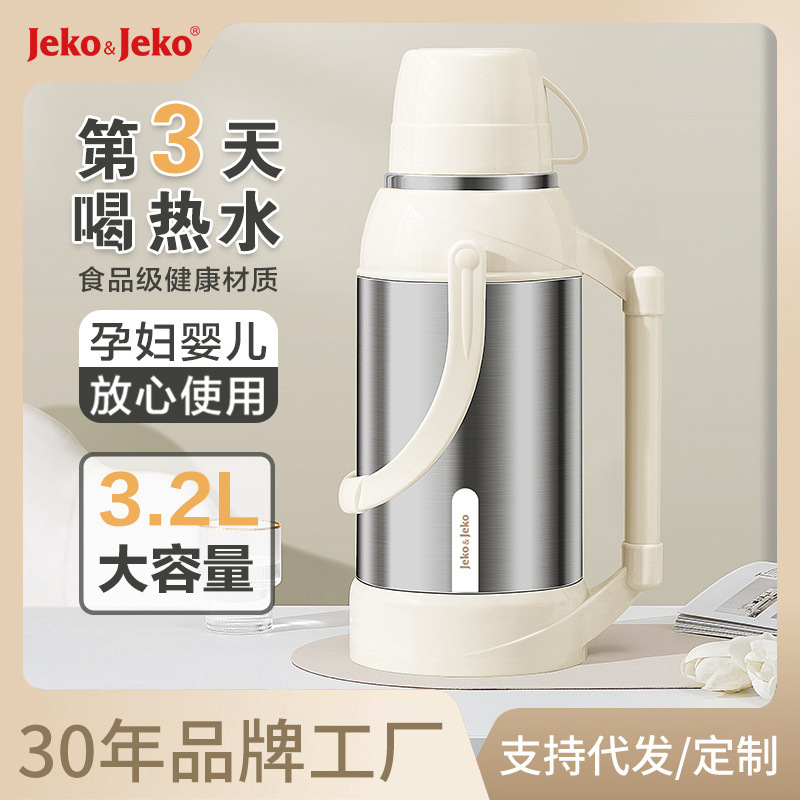 JEKO保温壶家用开水保暖水壶暖壶宿舍茶壶茶瓶3.2L大容量热水瓶
