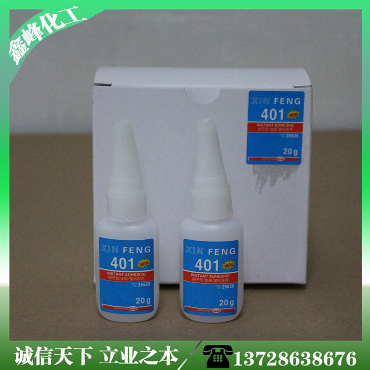 厂家批发优质1460瞬间胶金属瞬间胶树脂胶速干胶502胶水结构胶