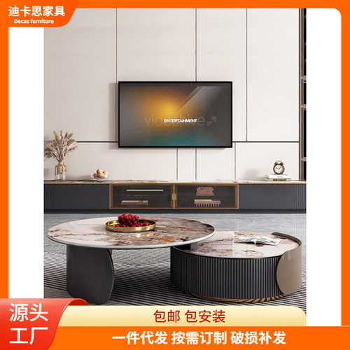 轻奢大小圆茶几岩板面茶几简约网红风现代风客厅小户型家用圆茶几
