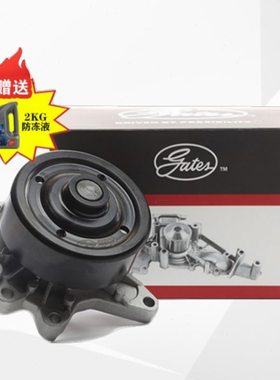 适用吉利EC7 GC7 SC7远景宝骏560 730原厂盖茨发动机冷却水泵总成