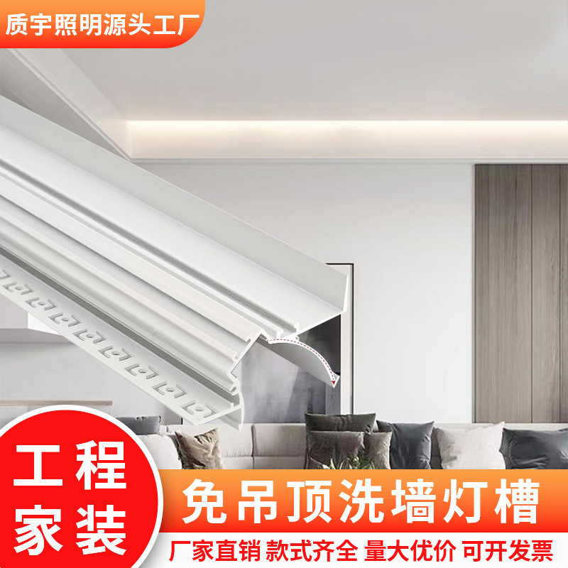 LED线性灯槽嵌入式无边框铝槽卧室客厅灯带线条灯走廊灯带洗墙灯