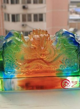 琉璃摆件天子龙名片座创意家居办公桌饰品客户朋友生日礼品礼物