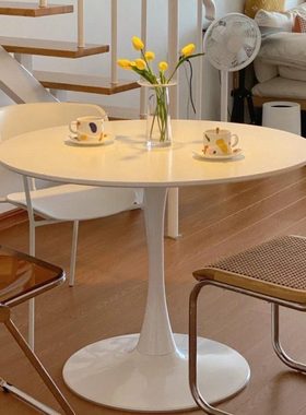 法式白色奶油风郁金香小圆桌子餐椅组合咖啡客厅阳台休闲洽谈茶几