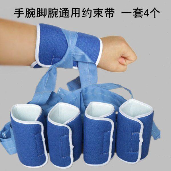 四肢约束带加宽款卧床病人四肢固定带手腕脚腕束缚带束手带捆绑带,居家日用,腕部防护用品,淘宝优惠券,粉丝福利购,淘宝优惠卷