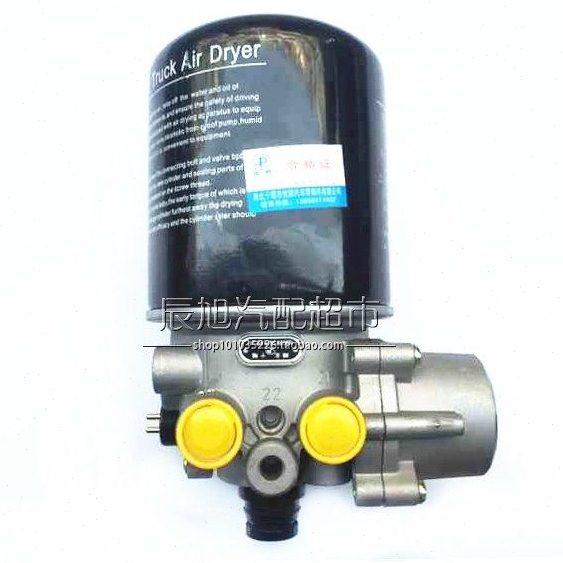 适配于货车加装格尔发亮剑华菱福田南骏王牌空气干燥筒干燥器总成,汽车零部件/养护/美容/维保,刹车泵（ABS）,淘宝优惠券,粉丝福利购,淘宝优惠卷