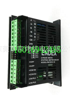 PMC2615-16驱动器ENDEX牌正品厂家直发