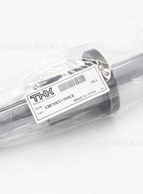 THK花键轴套杆/机械手花键螺母轴承/LF16/LT13UU/LBF20/LBS40