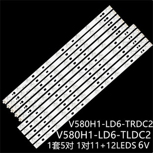 TLDC2 适58PFL3640 LD6 58PFL4609灯条V580H1 TRDC2 58PFL3740
