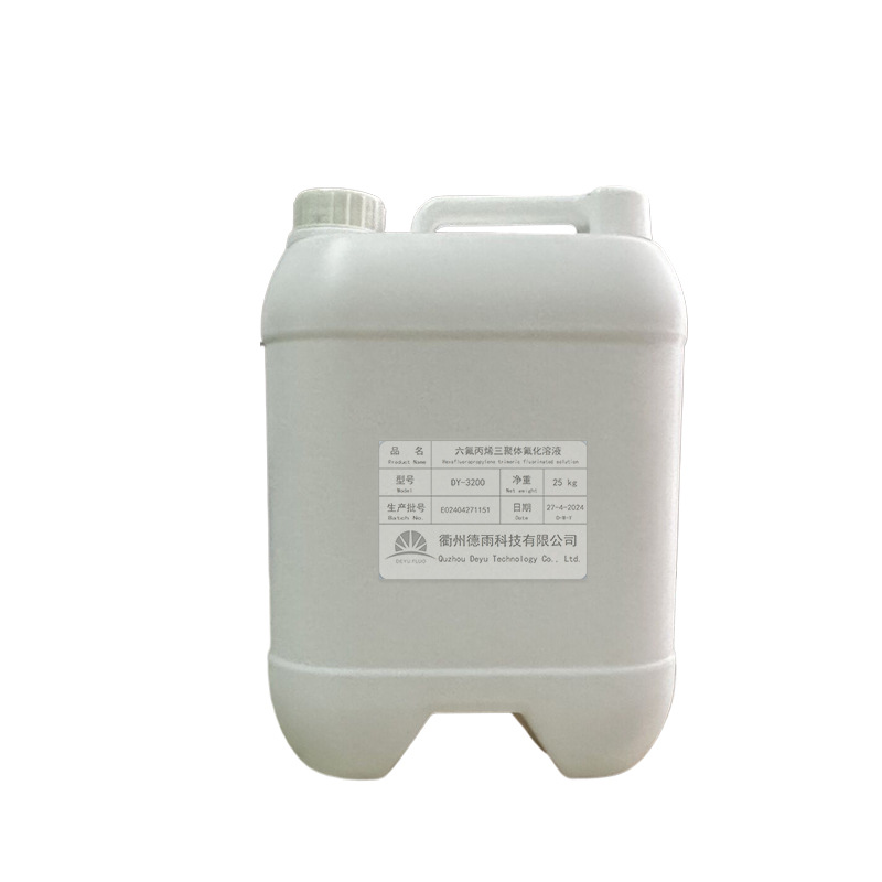 全氟烯烃基础油系列C8F16六氟丙烯三聚体氟化液全氟化液体高绝缘