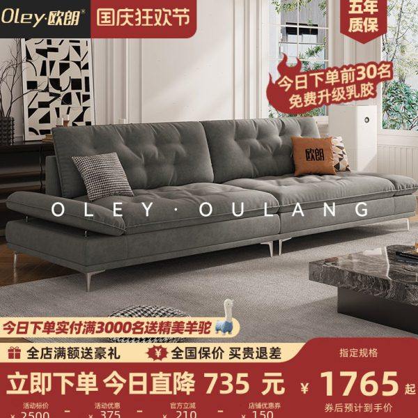 布艺沙发客厅小户型意式极简高档简约直排轻奢免洗科技布三人位,住宅家具,布艺沙发,淘宝优惠券,粉丝福利购,淘宝优惠卷