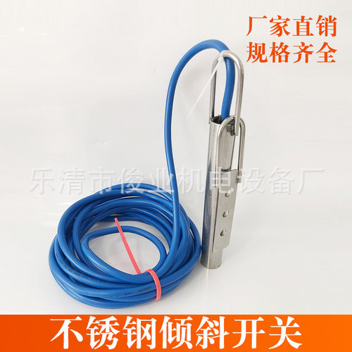 不锈钢倾斜开关ST-20耐高温铸铁水银倾斜开关堵塞煤流料位开关