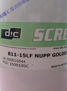 COATS/高氏丝印移印油墨/PP油墨  811-15LF（原15NT）金黄 含13%