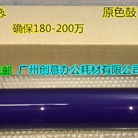 施乐DC4110 1100 900 4112 4127 4595 D95 110 125芯硒鼓紫色鼓个