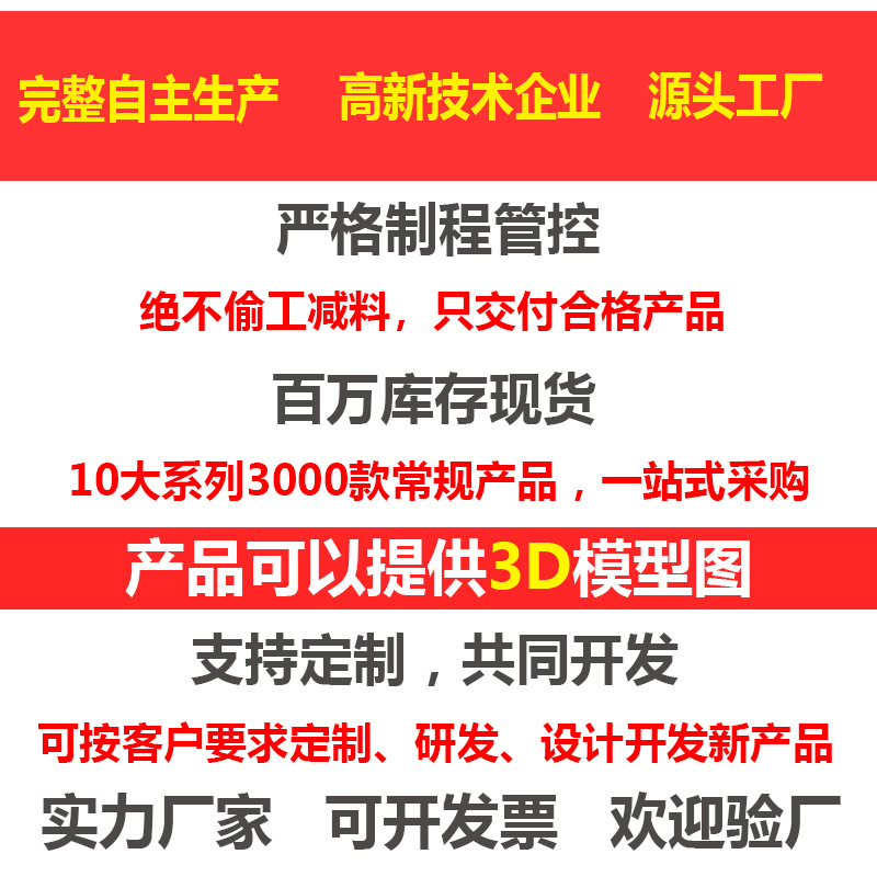 尚坤铰链SK2-1460冷库冷藏柜重型凸门铰链蒸饭柜步入式门铰链