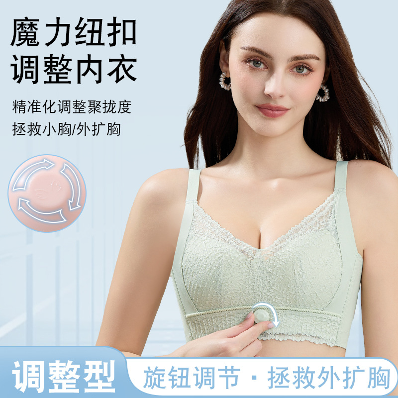 无痕果冻内衣女小胸聚拢半固定杯承托调整型收副乳透气美背文胸罩