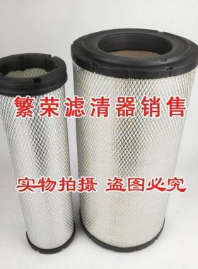 K2447空气滤芯适配套PC200-8 PC200-7挖掘机装载机2446PU柳工922D