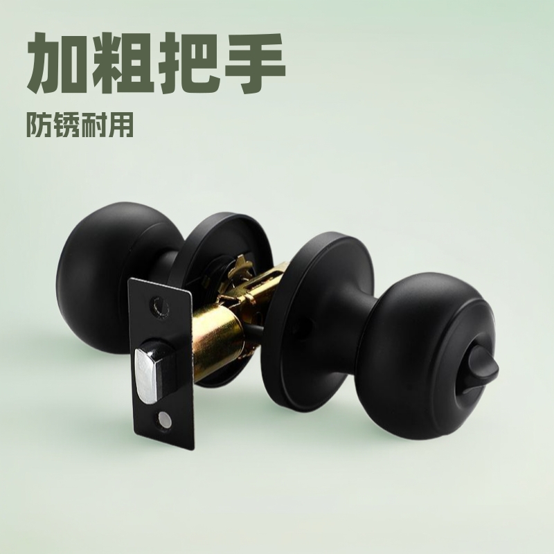 浴室锁球形门锁室内卧室不锈钢锁球形旋钮通道功能黑色表面房门锁