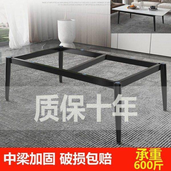 茶几支架底座岩板茶几桌架瓷砖茶几腿简约铁艺茶桌轻奢矮脚架,商业/办公家具,台脚台架/家具支架,淘宝优惠券,粉丝福利购,淘宝优惠卷