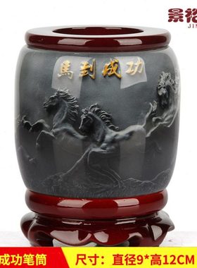 景裕泰马到成功创意办公桌笔筒文房四宝书房书桌摆件教师节礼品