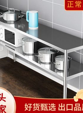 100cm90高80/70/120长60x50宽45厘米40公分35厨房30置物架两双2层