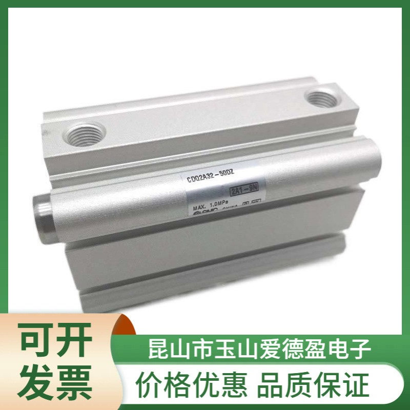 现货供应SMC气缸CDQ2A25-45DM全新现货当天发货全系可订价格优惠
