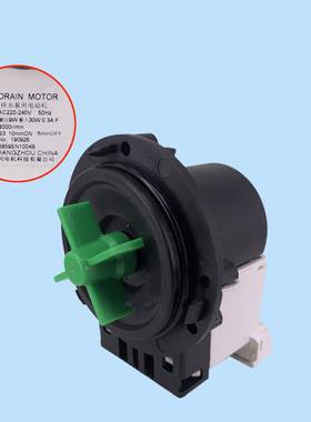 LG滚筒洗衣机BPX2-85排水泵BPX-728LG马洗衣机排水泵滚筒排水达电