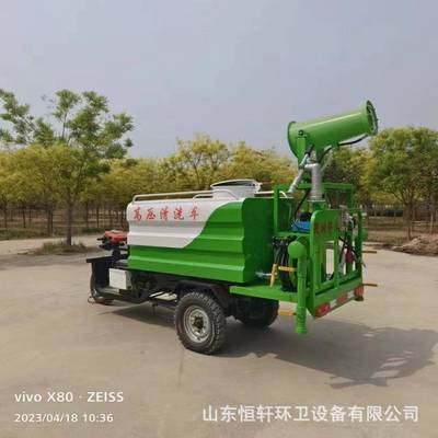 能喷源洒水车雾炮三新轮地洒工车道路浇水车环卫消毒车三无品牌/