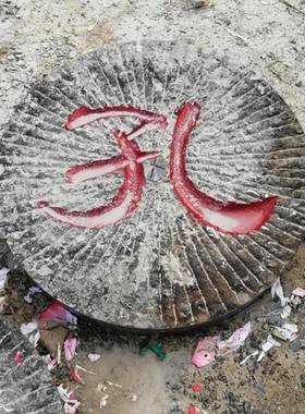 花岩老KR073012旧磨盘民间老石头雕刻石盘石碾子石仿岗雕古做旧石