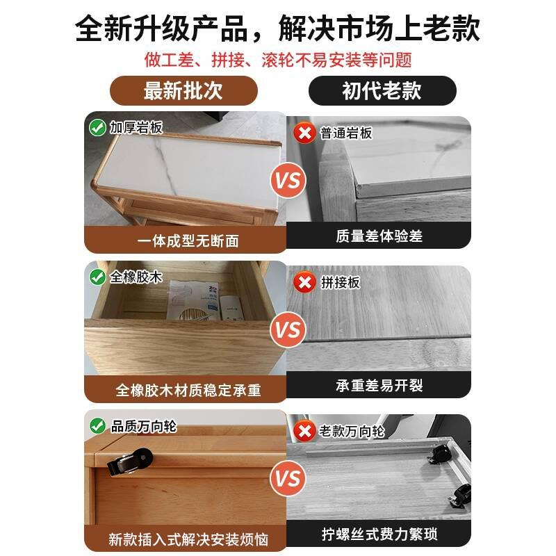 可移动茶实木沙发边柜岩板侧边DB22几轮子几茶台小0户型客带厅225