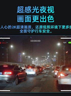 行装车记录仪语音控高清免走线安夜视度640892声025新点款烟器供