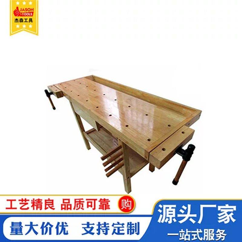 木工桌 实木工作台 教学工具柜 操作台 多功能零件柜木工柜