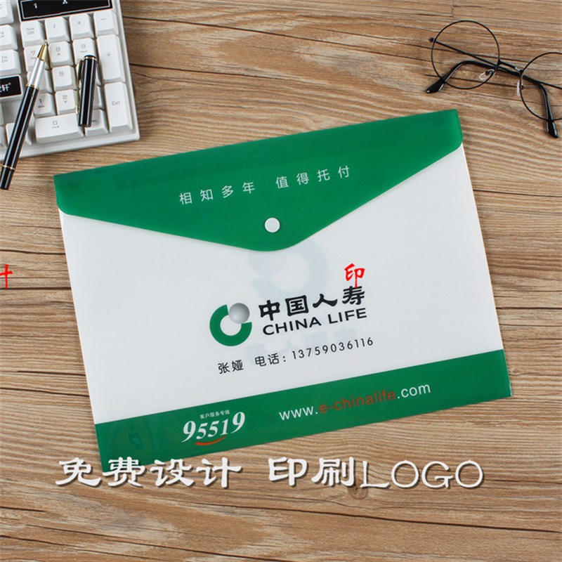 pp彩色A4按扣j文件袋定制塑料透明档案袋透明文件夹收纳袋定做log