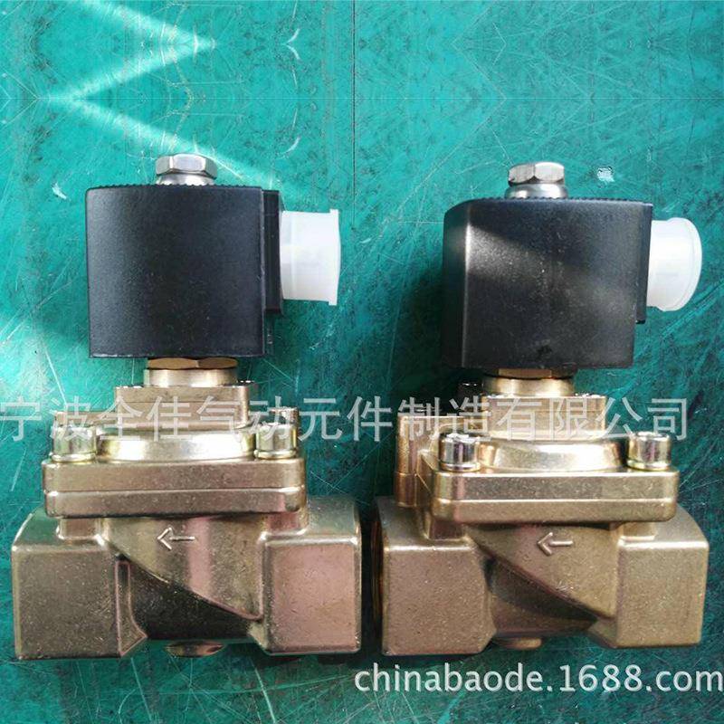 供应2231常025B黄铜G1寸先空243压机水式处理设备等闭型导水用电