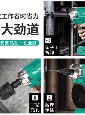 通用大击扭力21NRV06无机身刷裸机头架子工木工冲扳手配件通用光